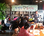 작은음악회 사진