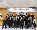 제1회 고양파주범죄피해자지원센터 인권대회 사진