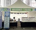 2024 경기인권 페스타 사진