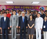 종사자 소진예방프로그램 사진