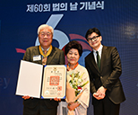 이순국 이사장 국민훈장 동백장 수상 사진