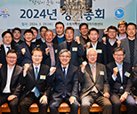 2024년 정기총회 사진