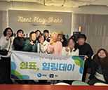 쉼표, 힐링데이 자조모임 사진