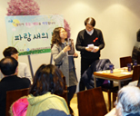 파랑새의밤 행사 사진