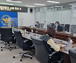 서부경찰서사례회의 사진