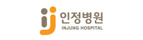 인정병원