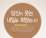 제1회 한국범죄피해자 인권대회 포스터2